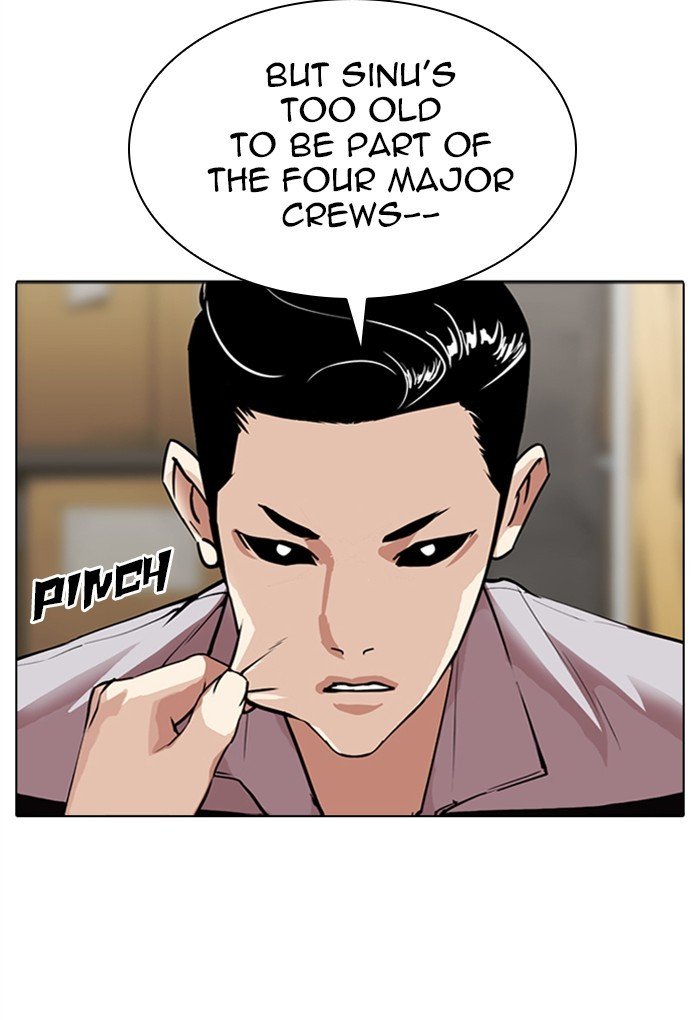 Page 84 of Chapter 308