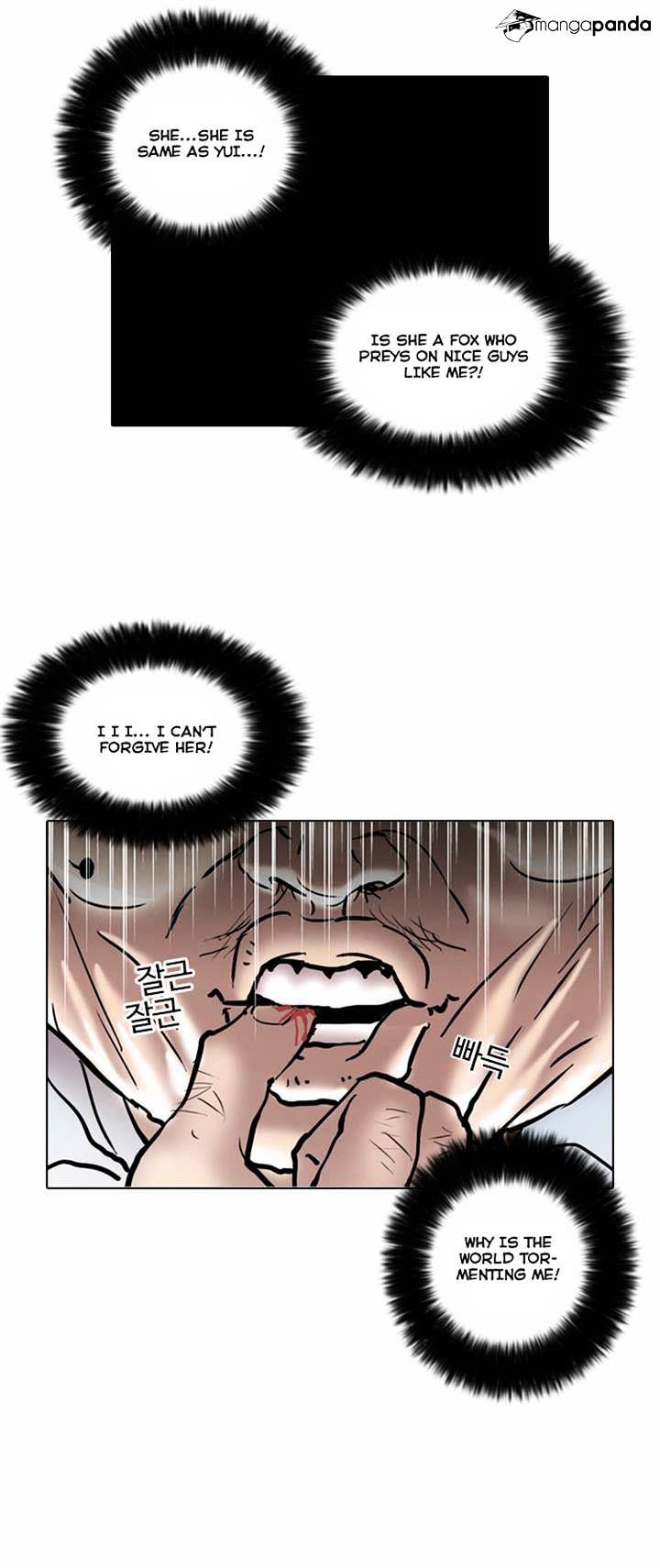 Page 25 of Chapter 31