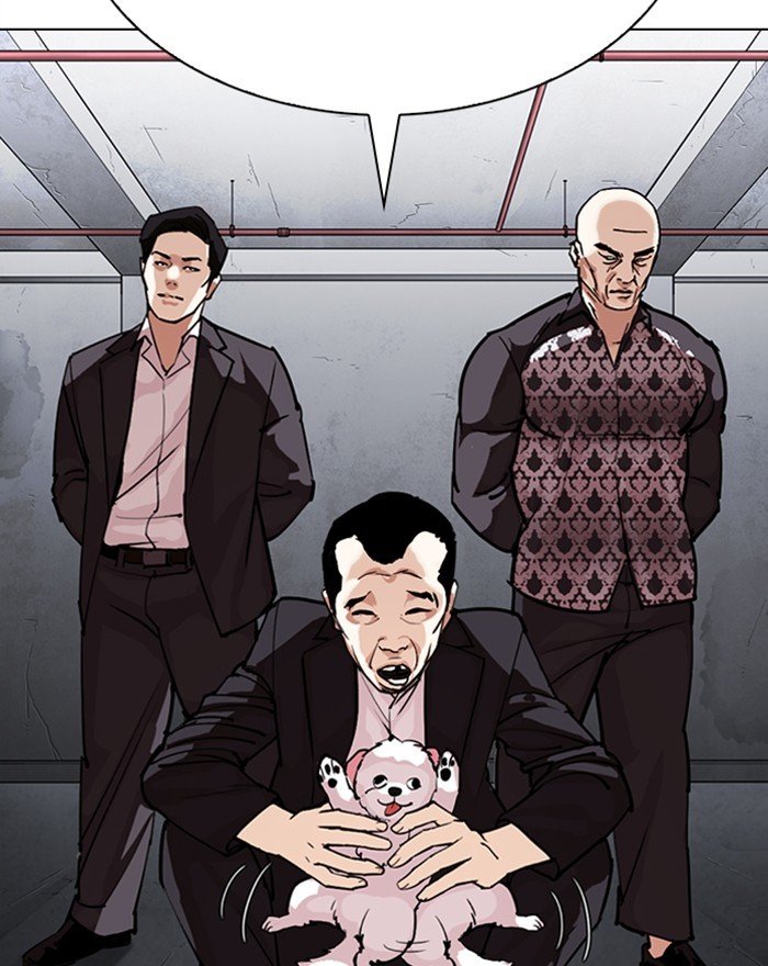 Page 4 of Chapter 310