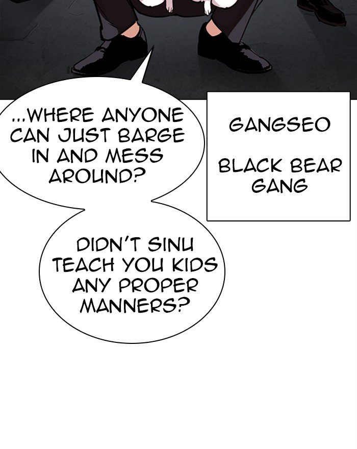 Page 5 of Chapter 310