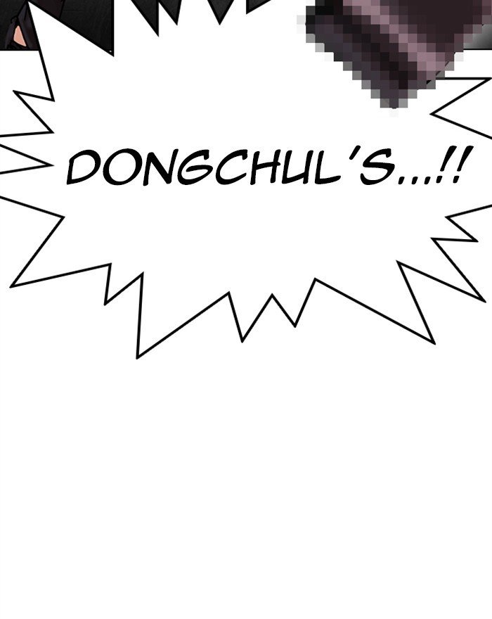Page 112 of Chapter 310