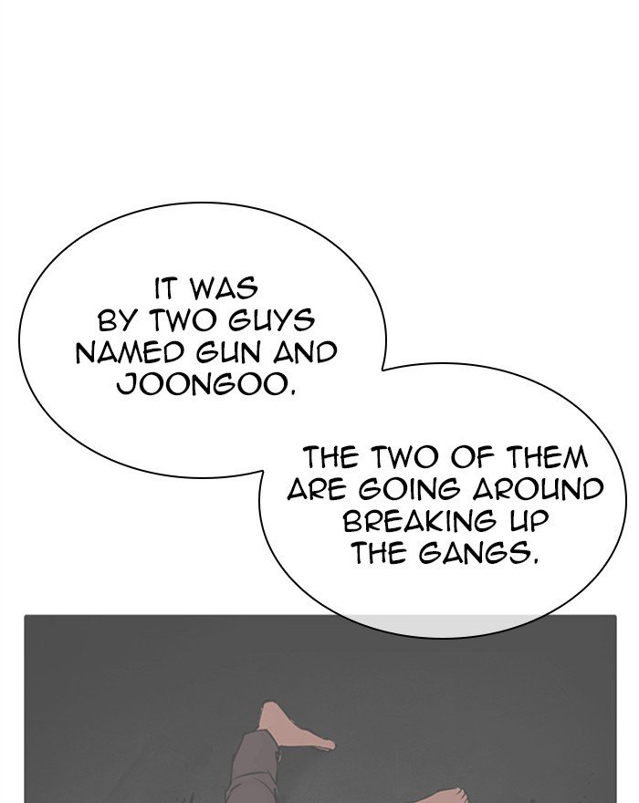 Page 12 of Chapter 310
