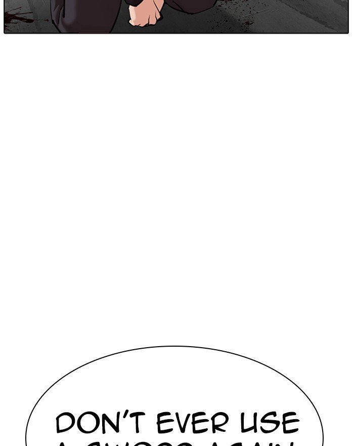 Page 130 of Chapter 310