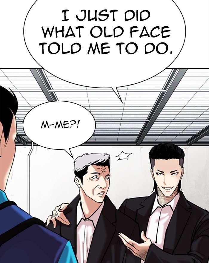 Page 150 of Chapter 310