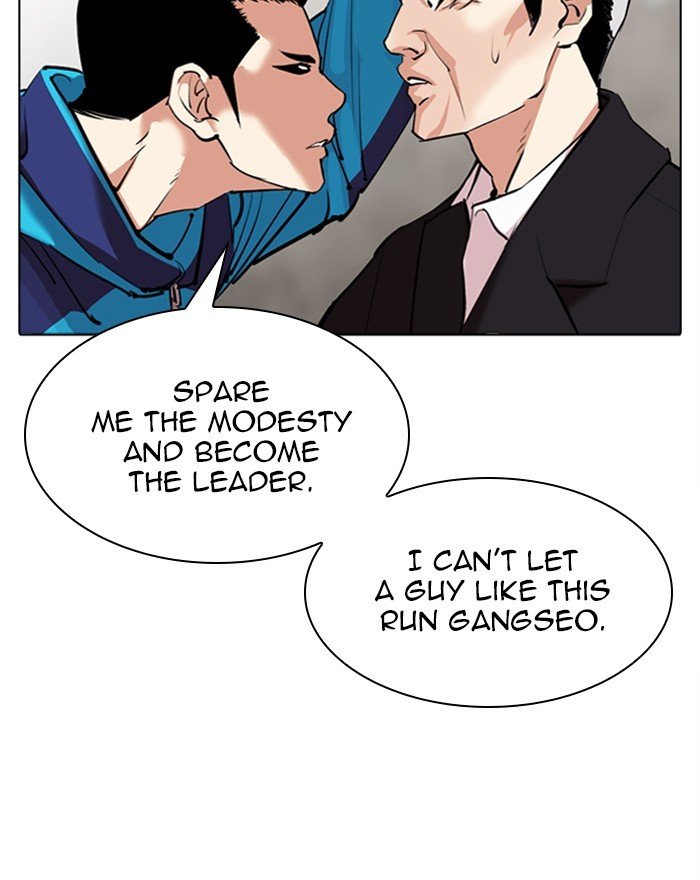 Page 153 of Chapter 310