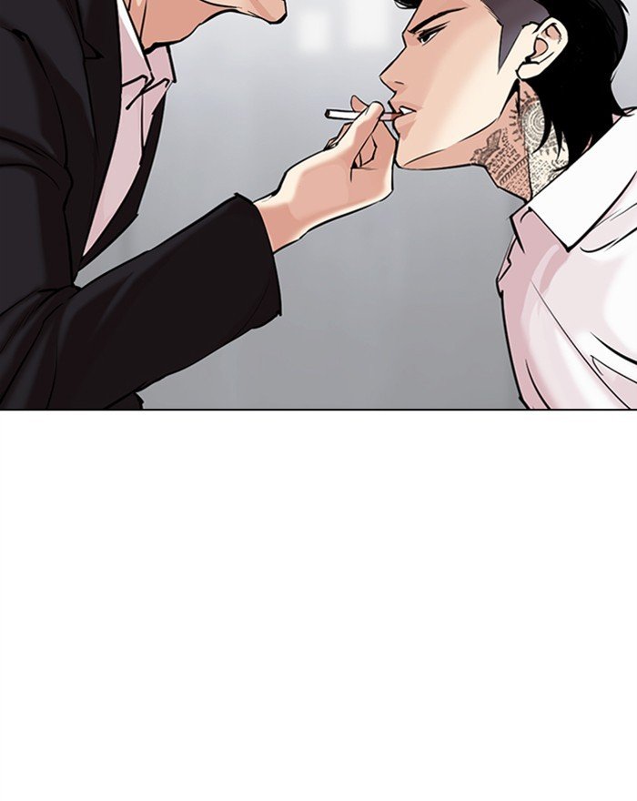 Page 17 of Chapter 310