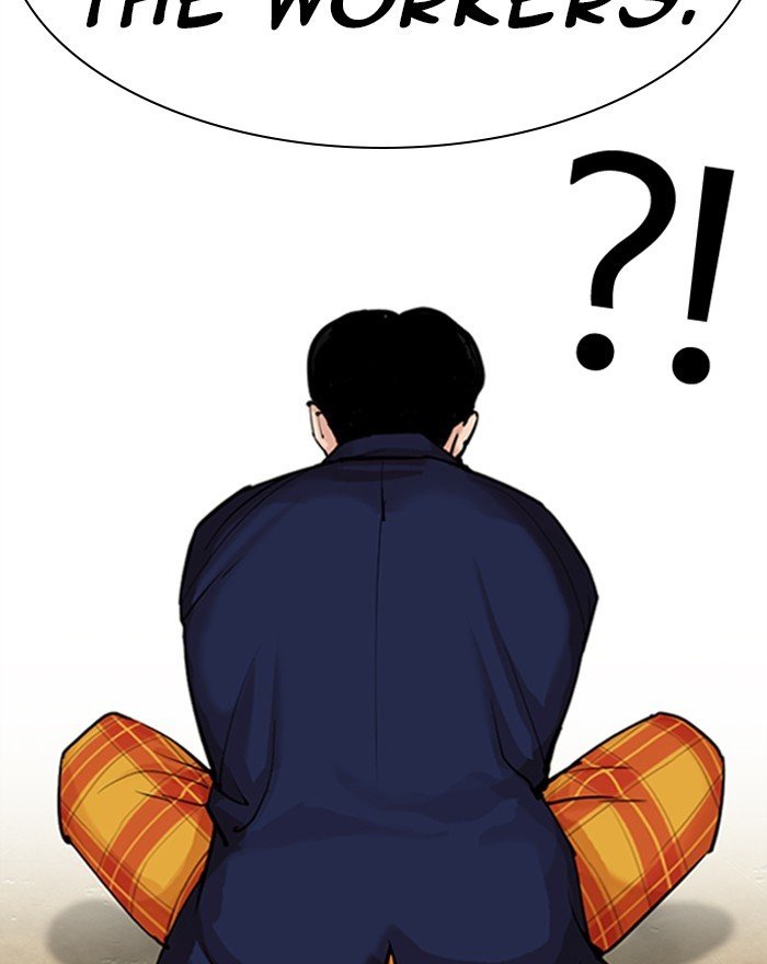Page 191 of Chapter 310