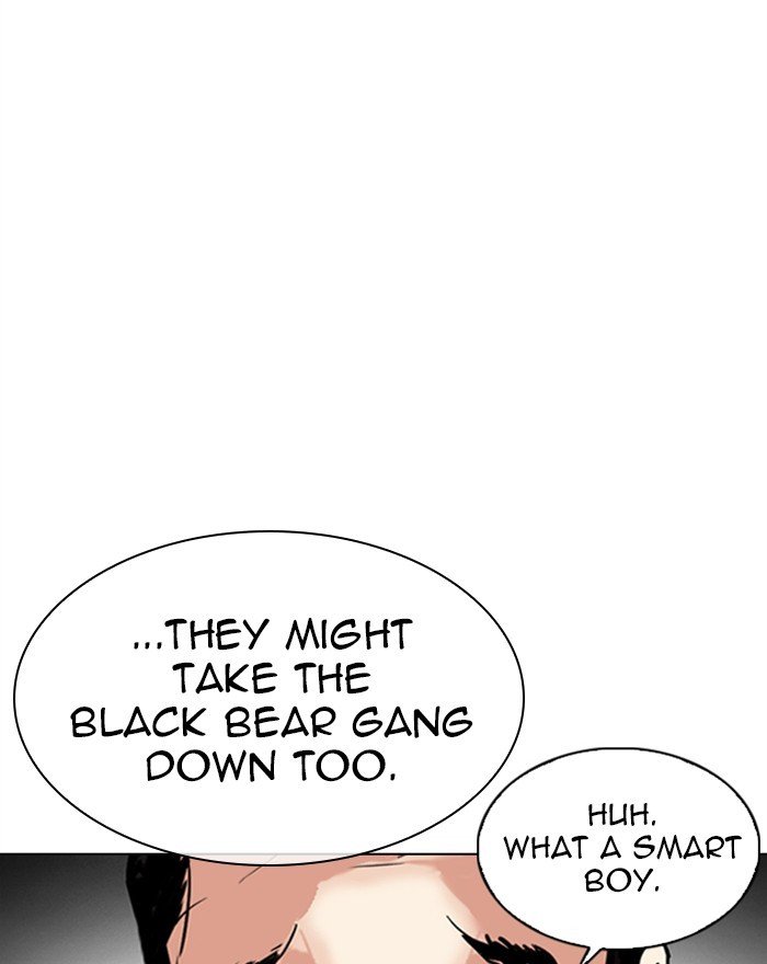 Page 20 of Chapter 310