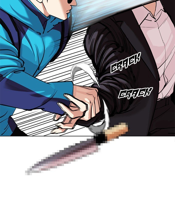 Page 41 of Chapter 310