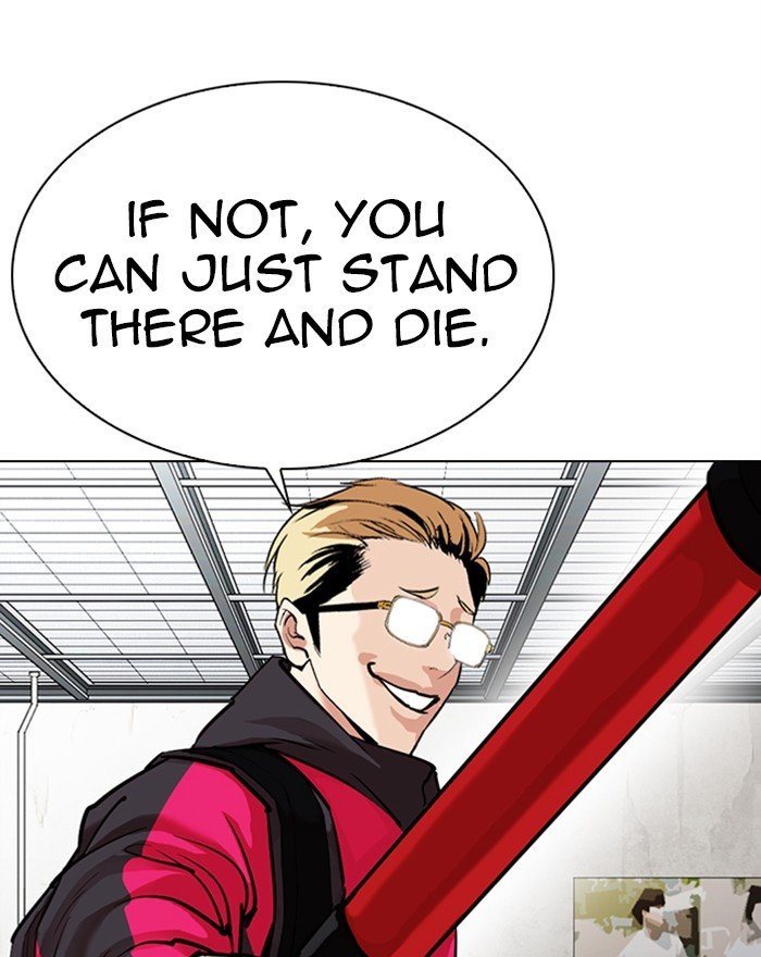 Page 47 of Chapter 310