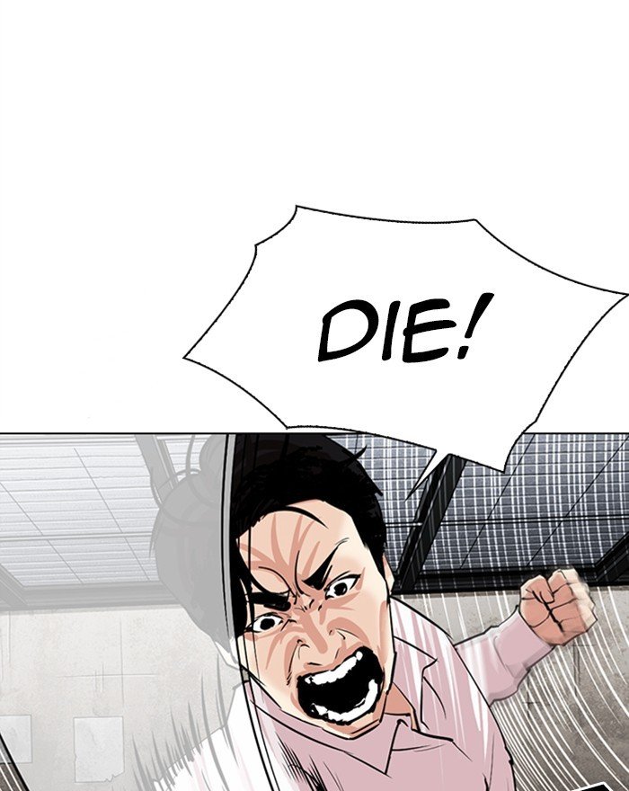Page 51 of Chapter 310