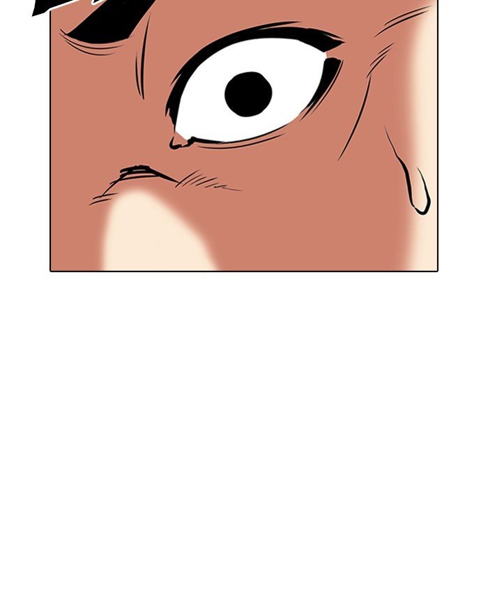 Page 53 of Chapter 310
