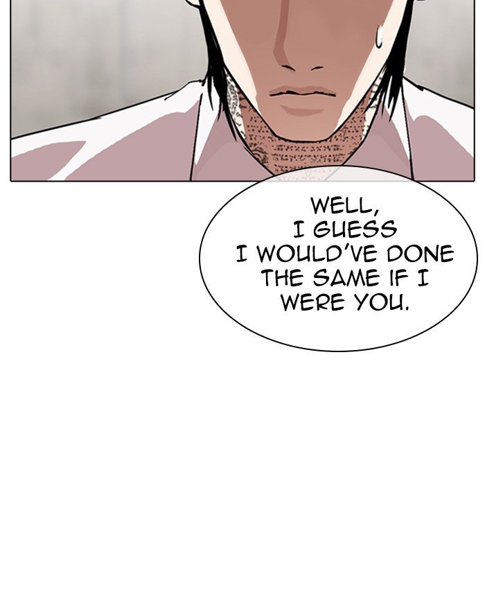 Page 71 of Chapter 310