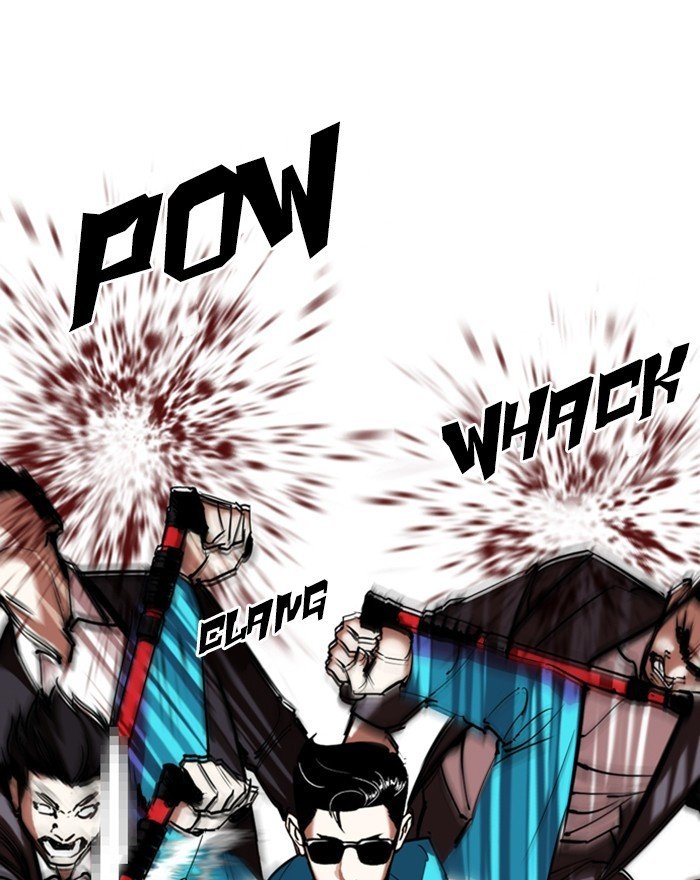 Page 74 of Chapter 310