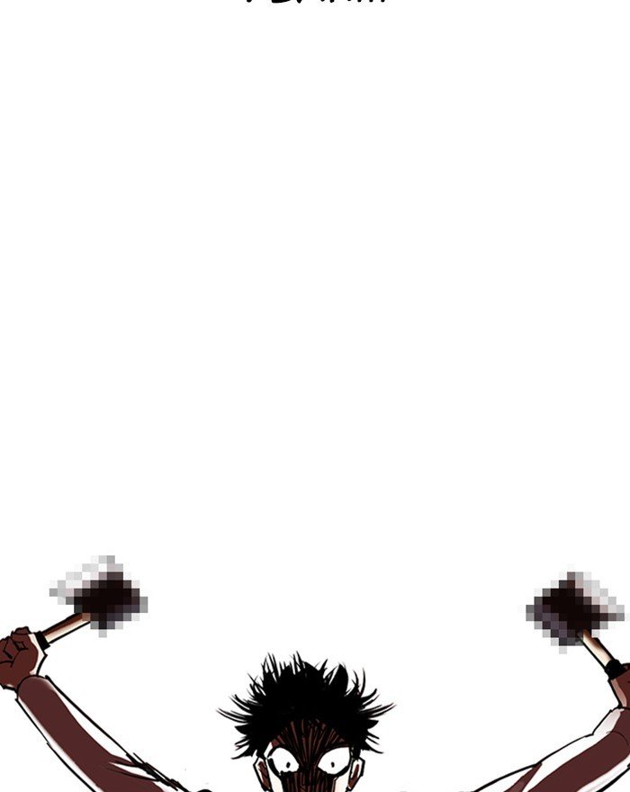 Page 88 of Chapter 310