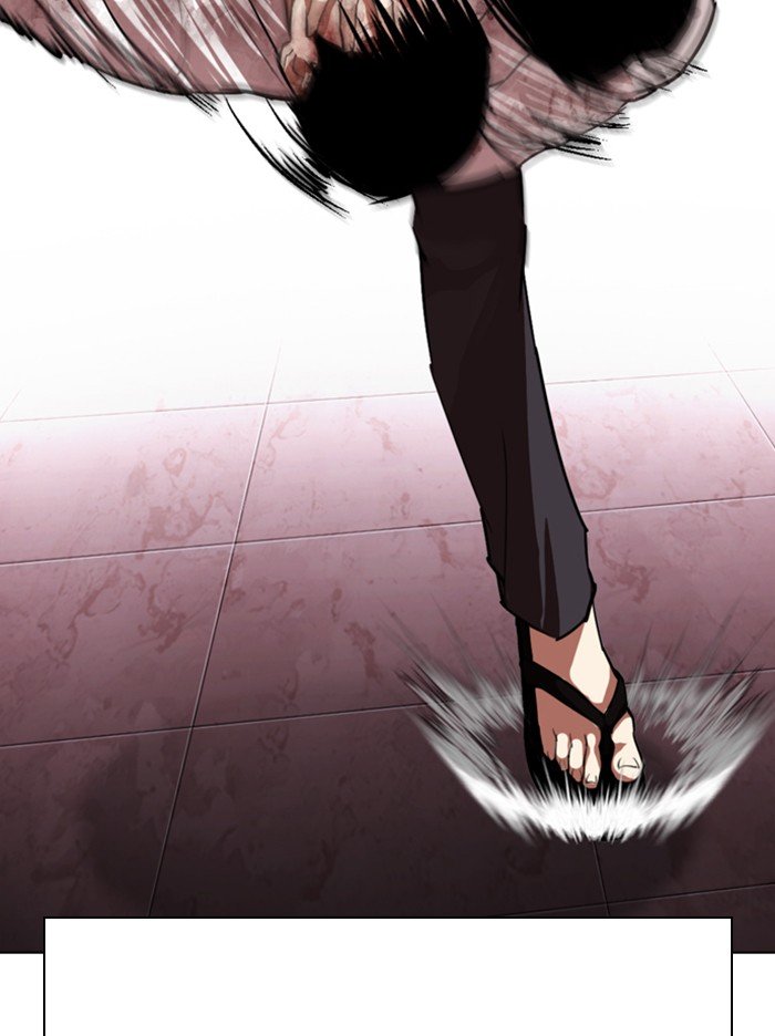 Page 14 of Chapter 314