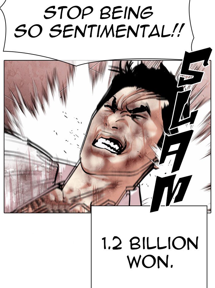 Page 16 of Chapter 314
