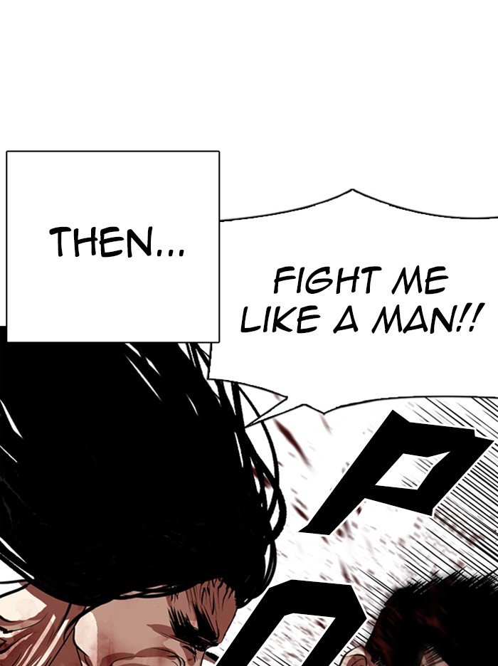 Page 22 of Chapter 314