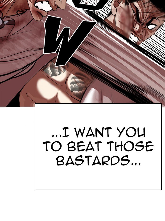Page 23 of Chapter 314