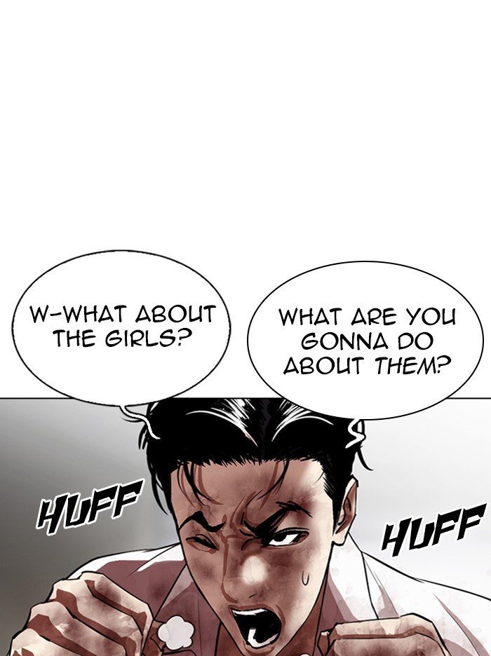 Page 24 of Chapter 314