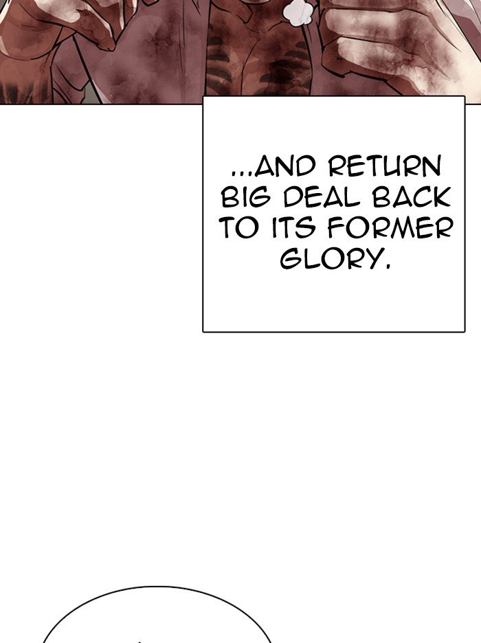 Page 25 of Chapter 314