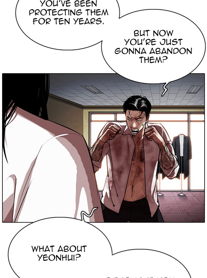 Page 26 of Chapter 314