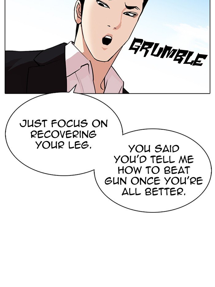 Page 50 of Chapter 314