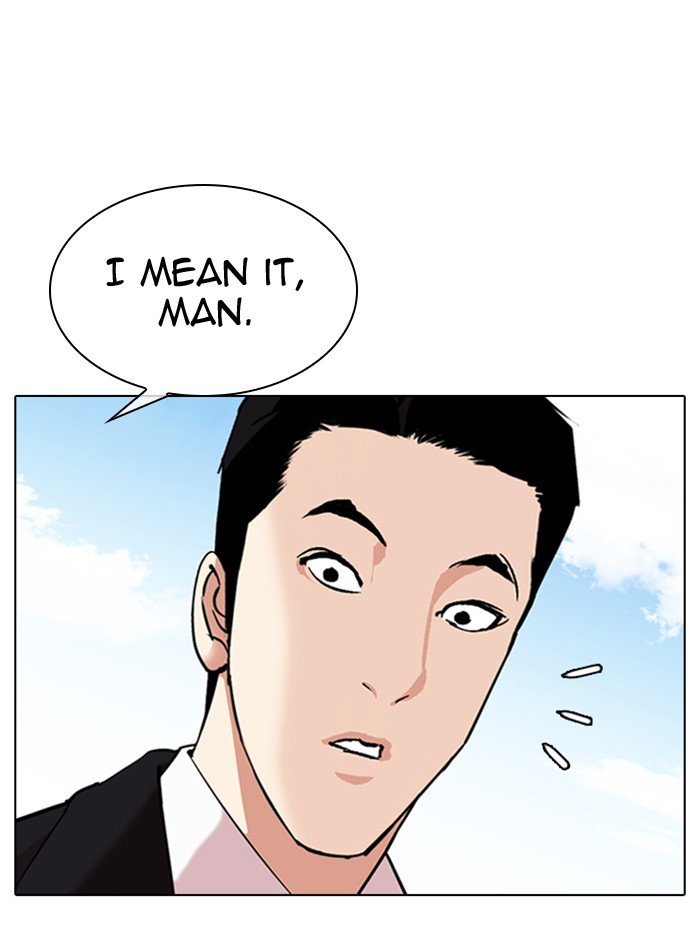 Page 51 of Chapter 314