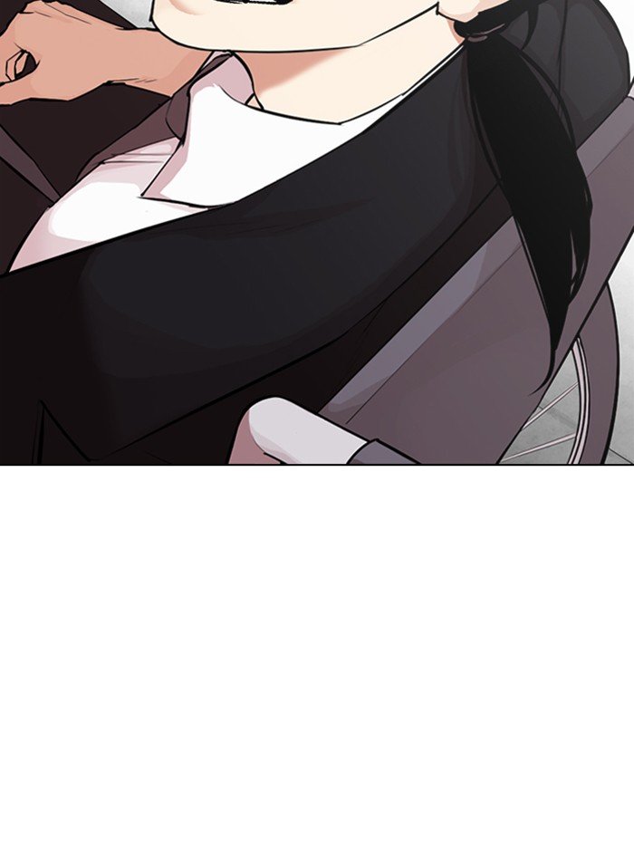 Page 55 of Chapter 314