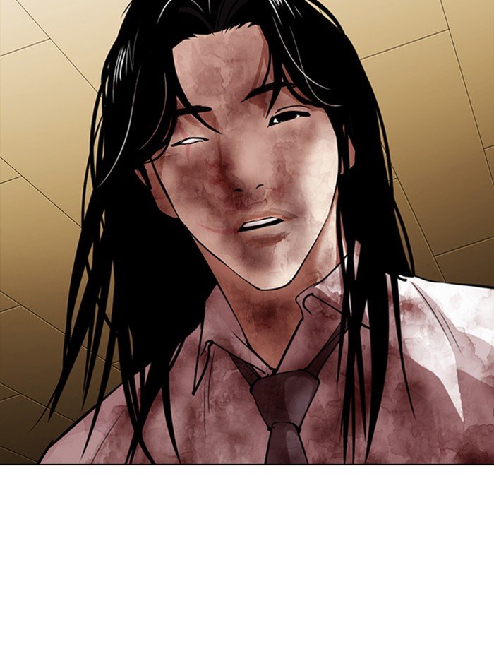 Page 57 of Chapter 314