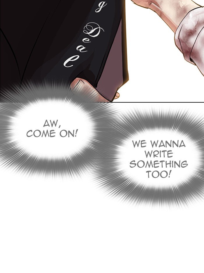 Page 64 of Chapter 314