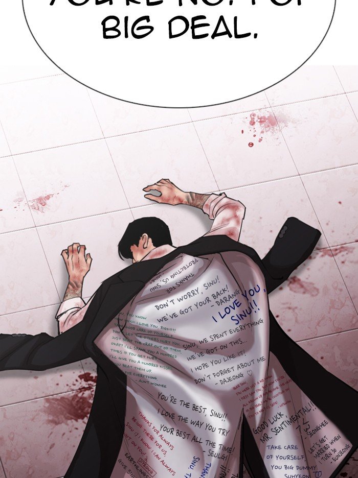 Page 70 of Chapter 314
