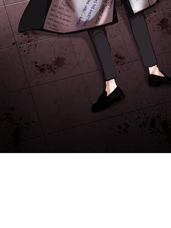 Page 71 of Chapter 314