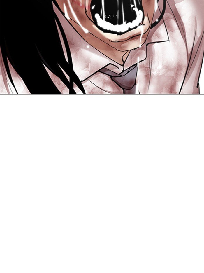 Page 83 of Chapter 314