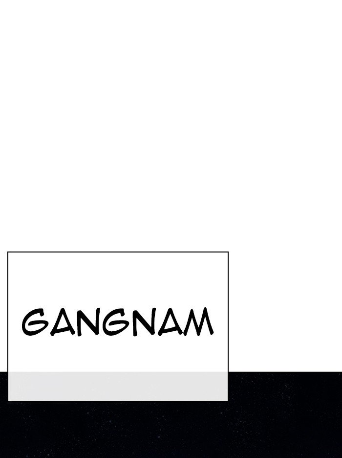 Page 84 of Chapter 314
