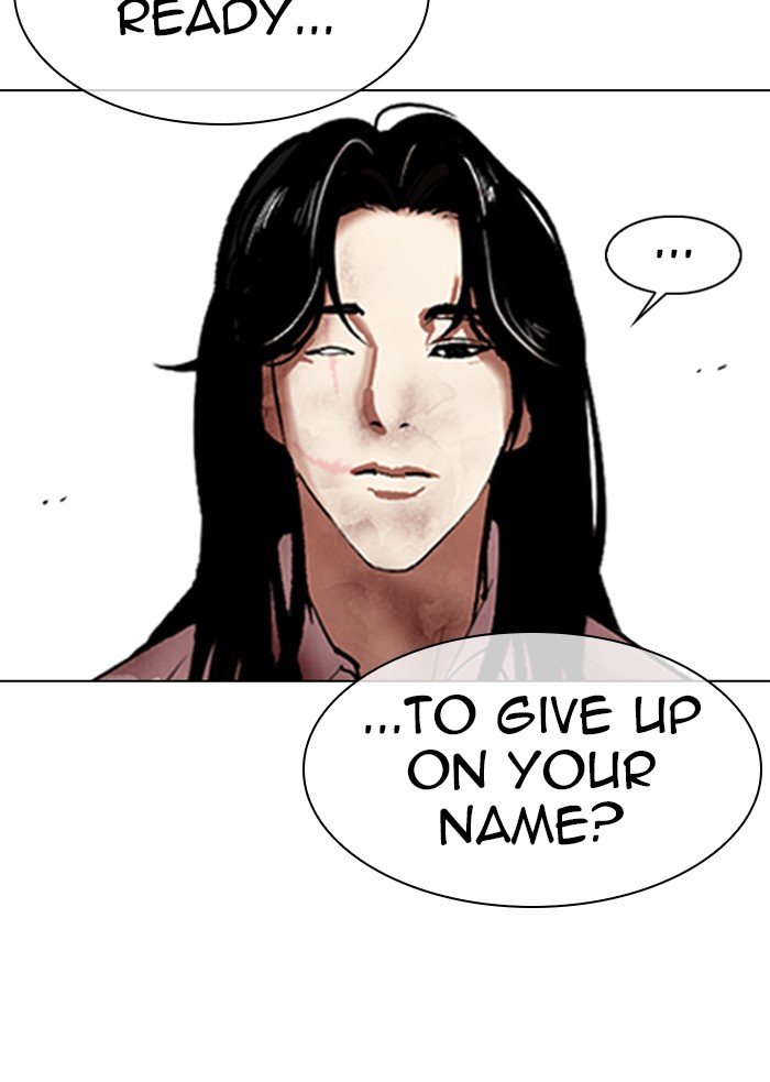 Page 91 of Chapter 314