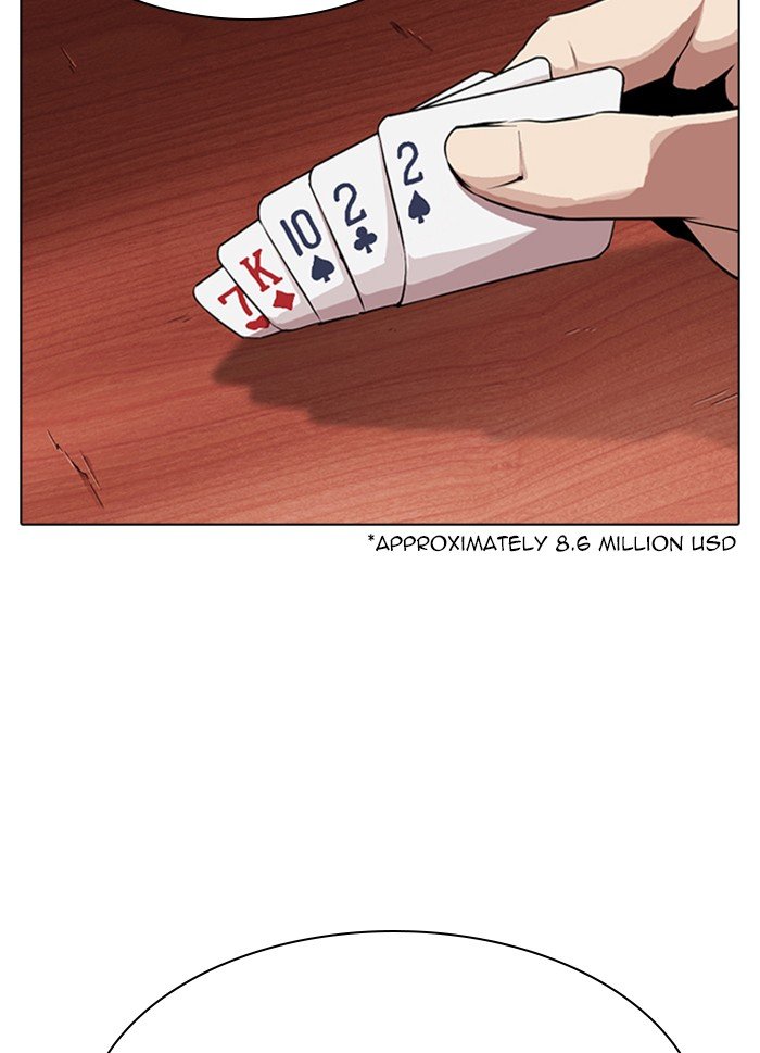 Page 2 of Chapter 316