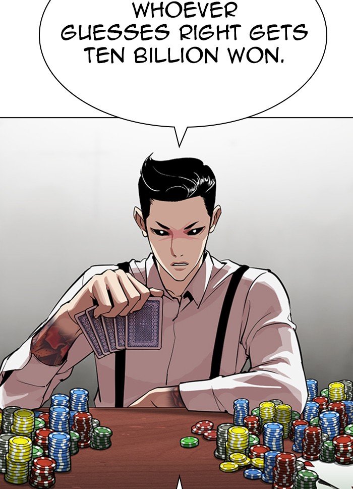 Page 3 of Chapter 316
