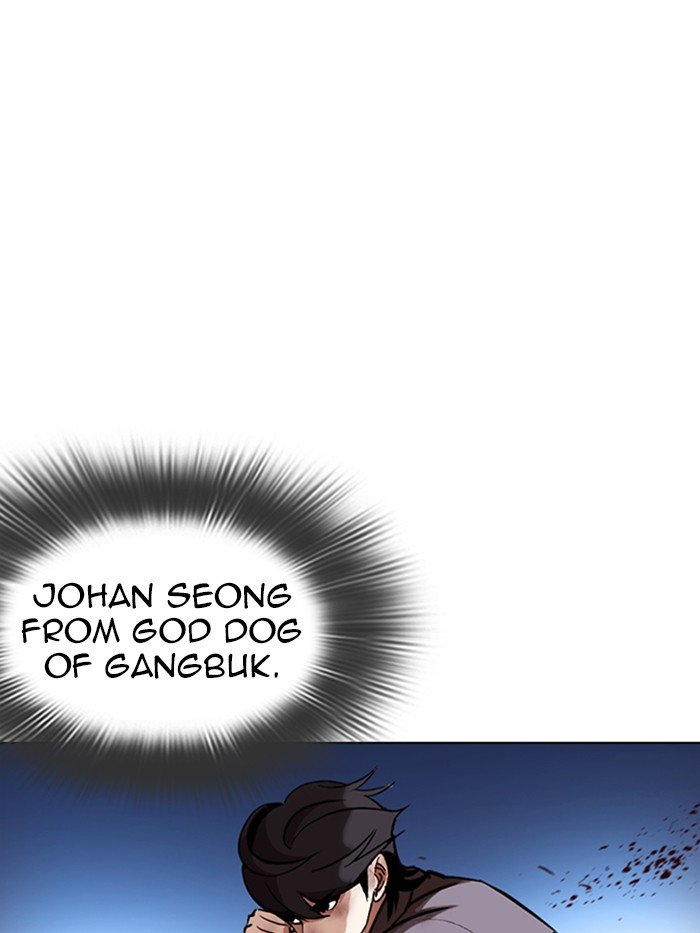 Page 103 of Chapter 316