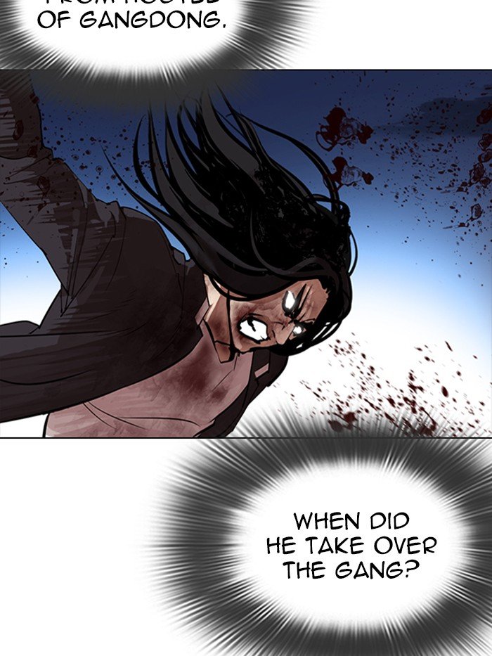 Page 109 of Chapter 316