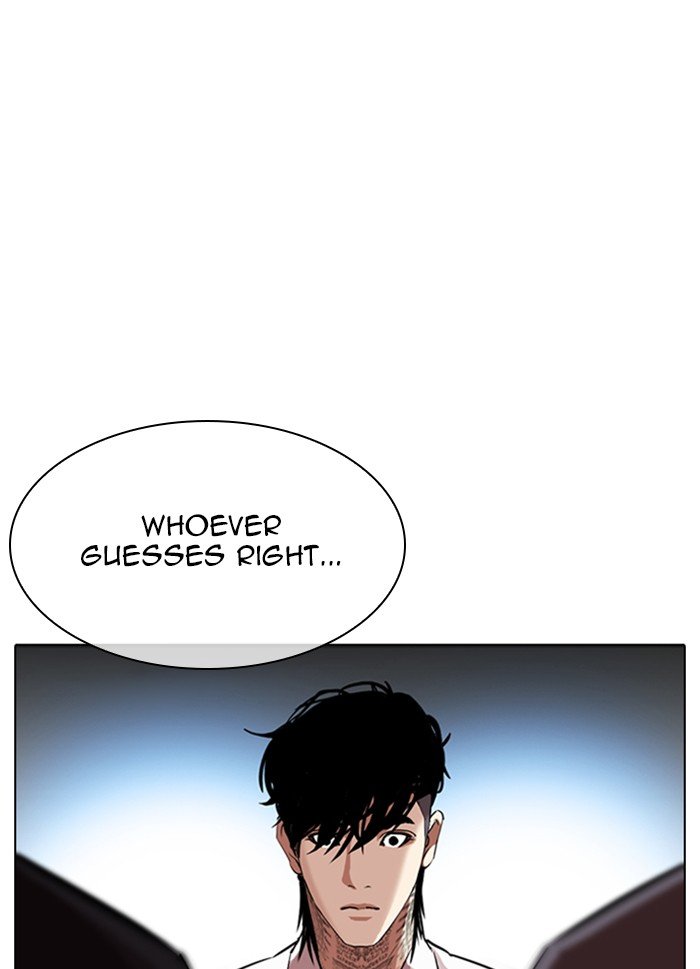 Page 11 of Chapter 316