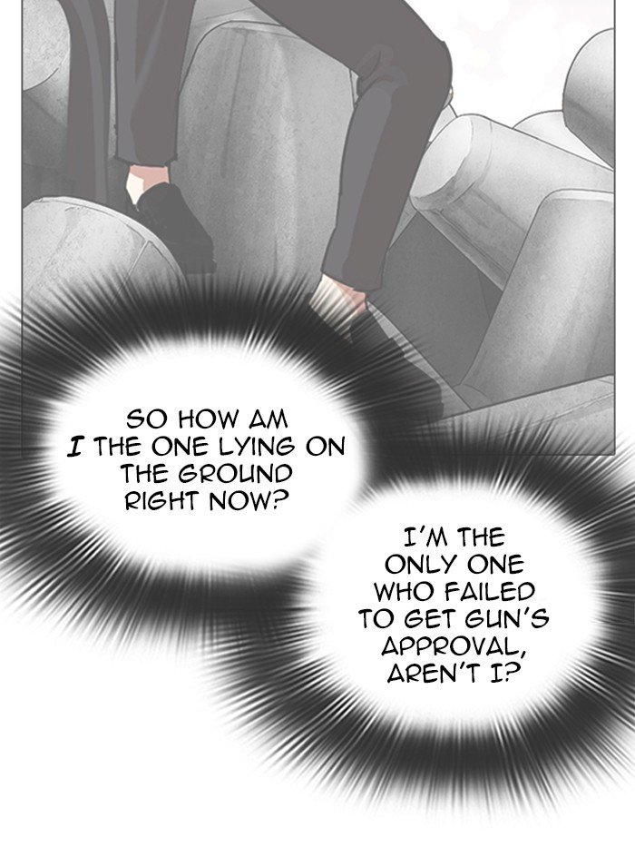 Page 117 of Chapter 316