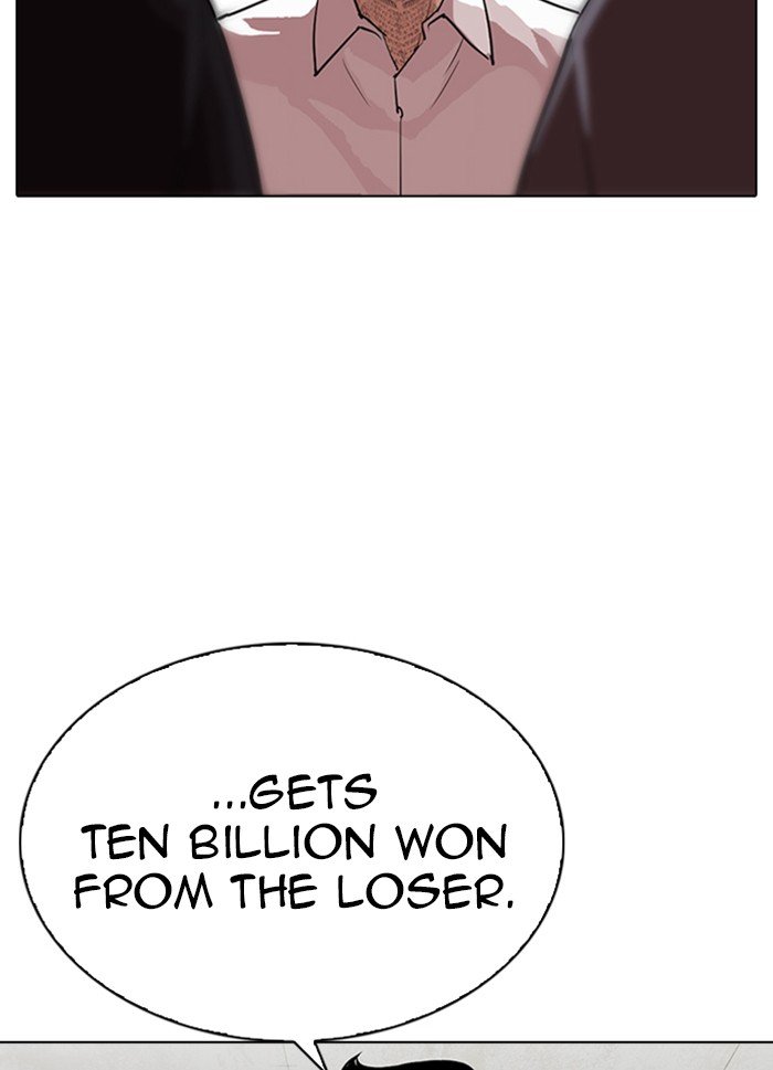 Page 12 of Chapter 316