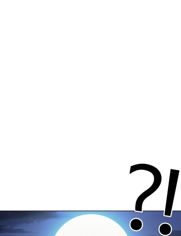 Page 147 of Chapter 316