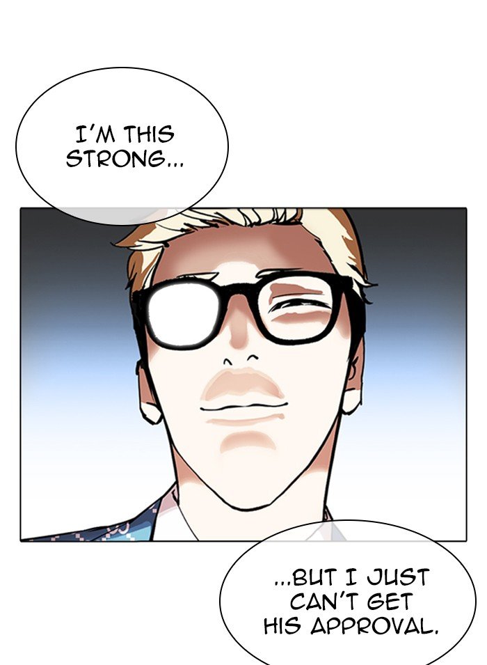 Page 197 of Chapter 316