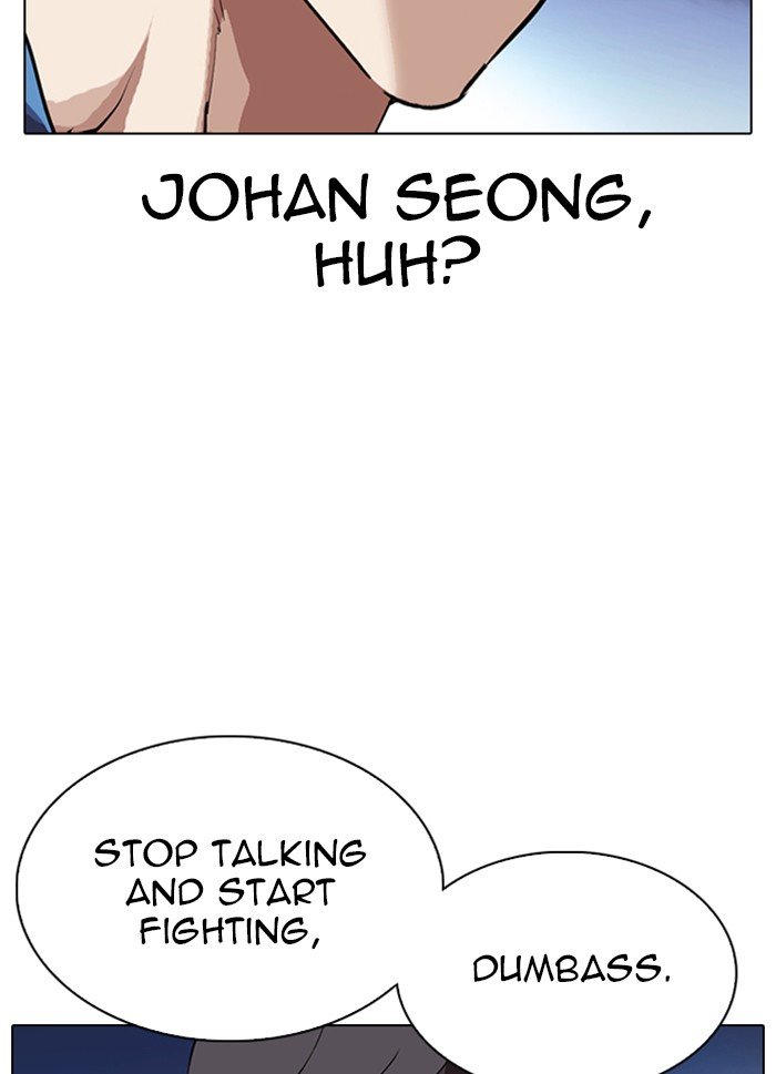 Page 29 of Chapter 316