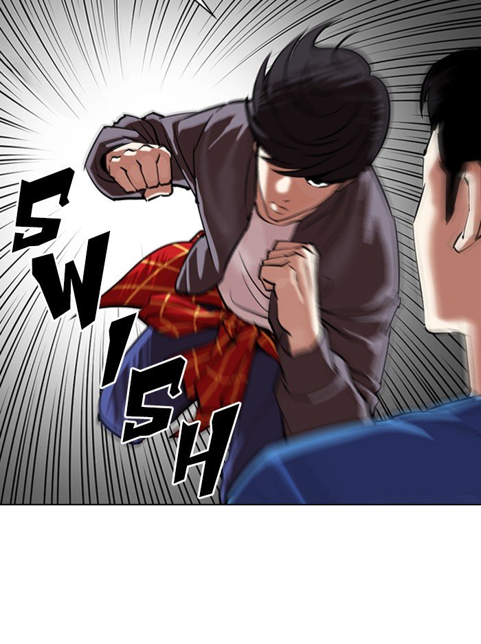Page 33 of Chapter 316