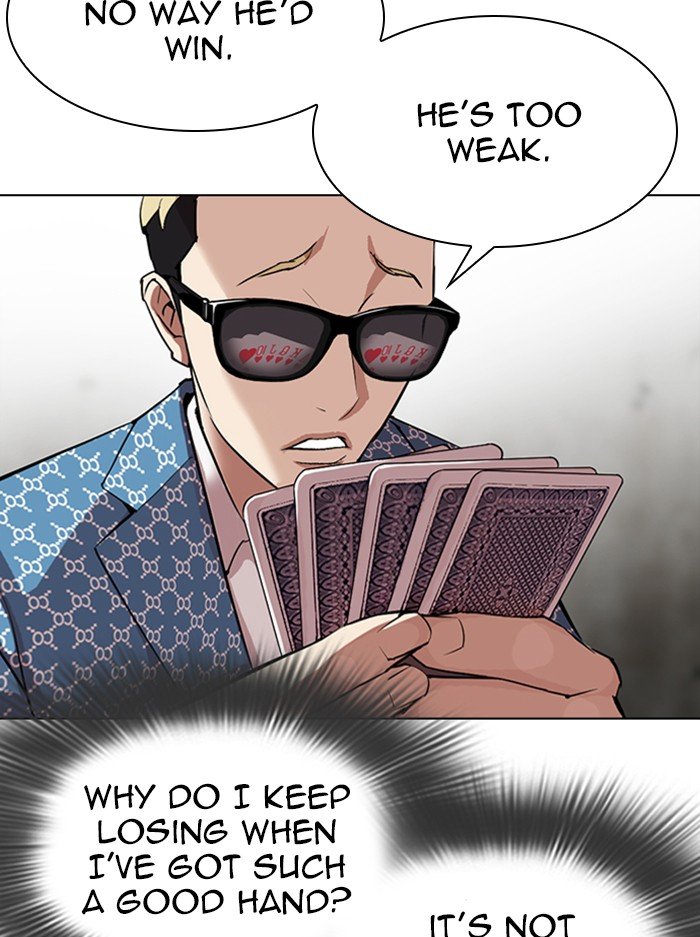 Page 47 of Chapter 316
