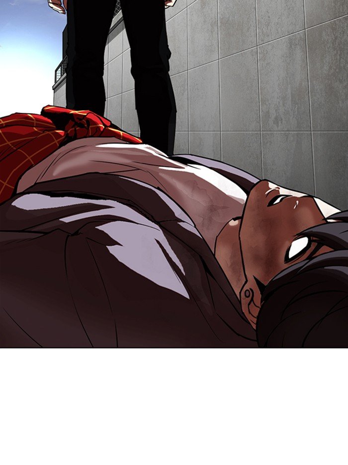 Page 51 of Chapter 316