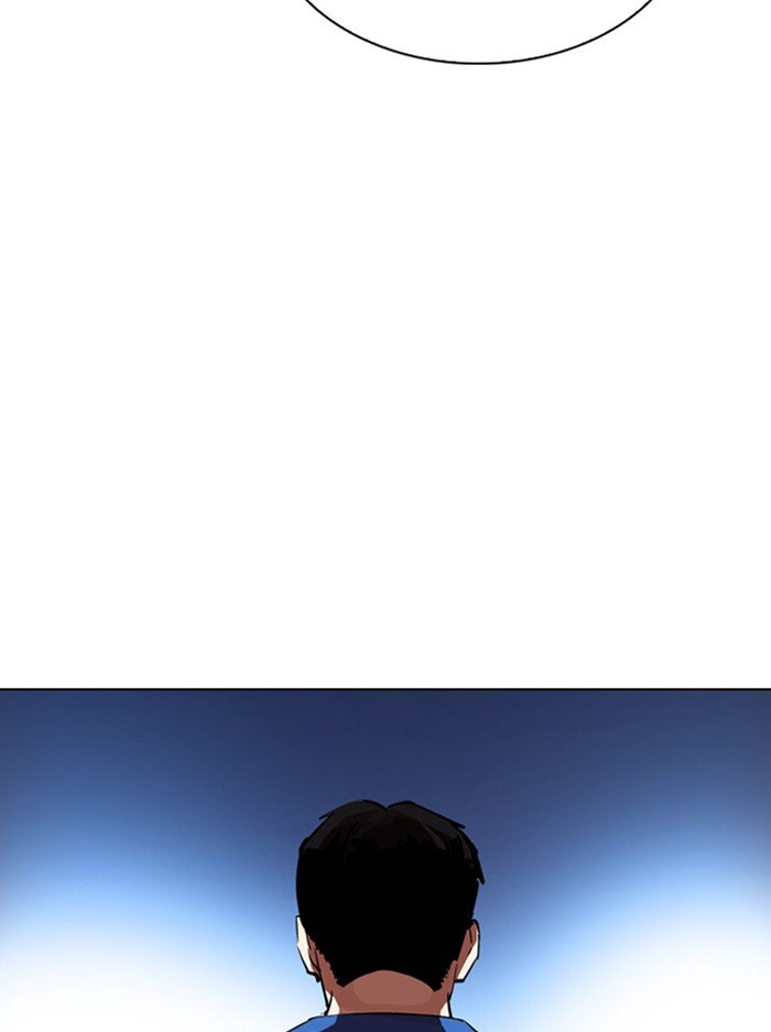 Page 53 of Chapter 316
